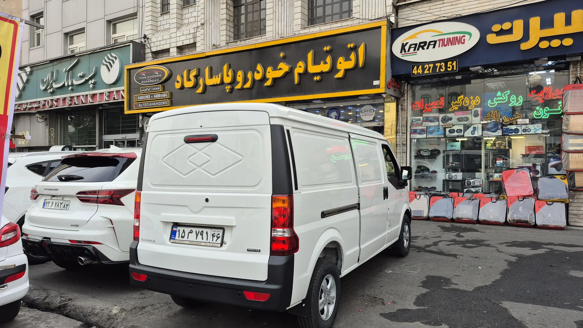اینرودز C35
