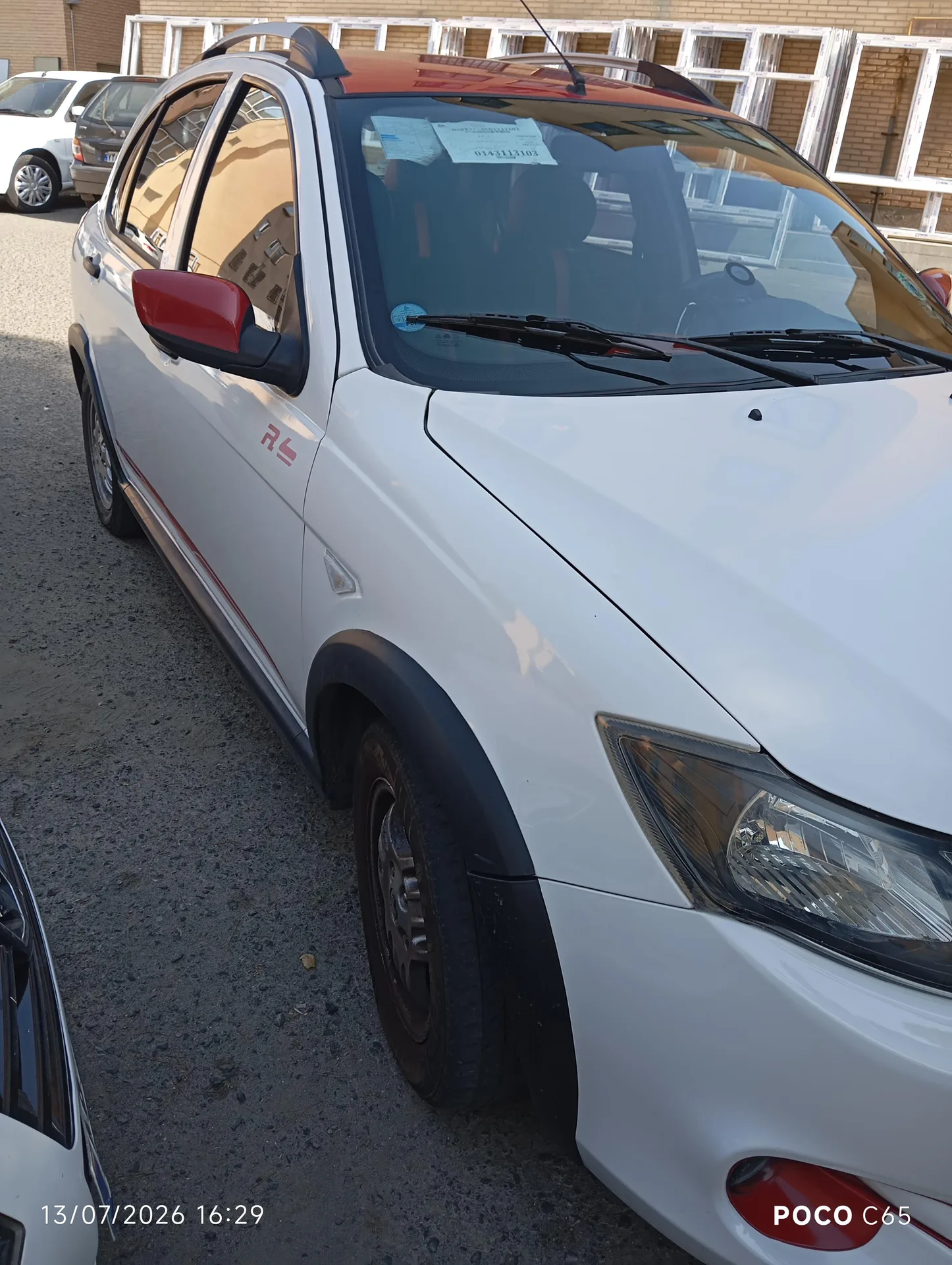 کوییک  دنده ای R 2