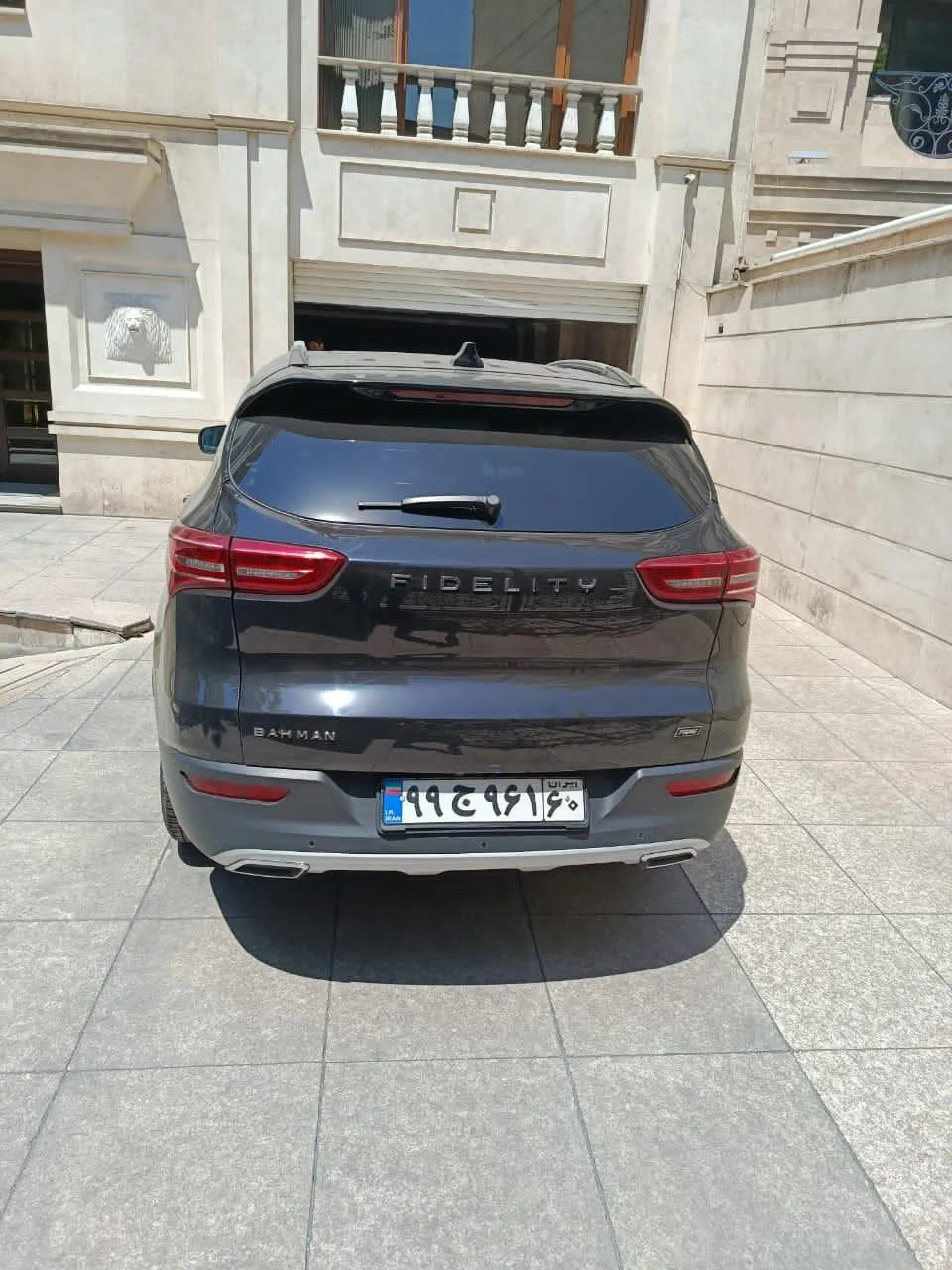 فیدلیتی پرایم