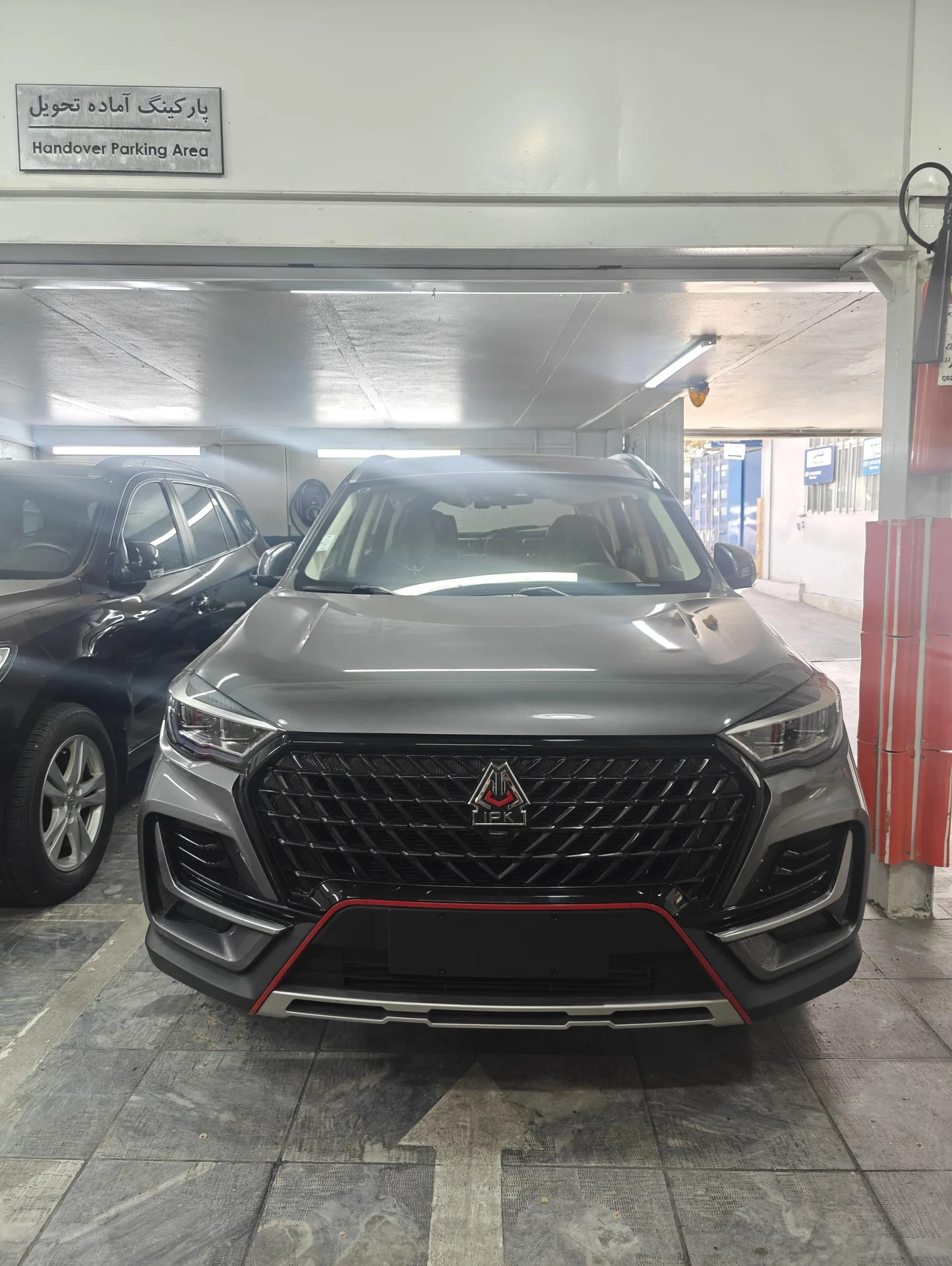 اونترا  U75 Plus