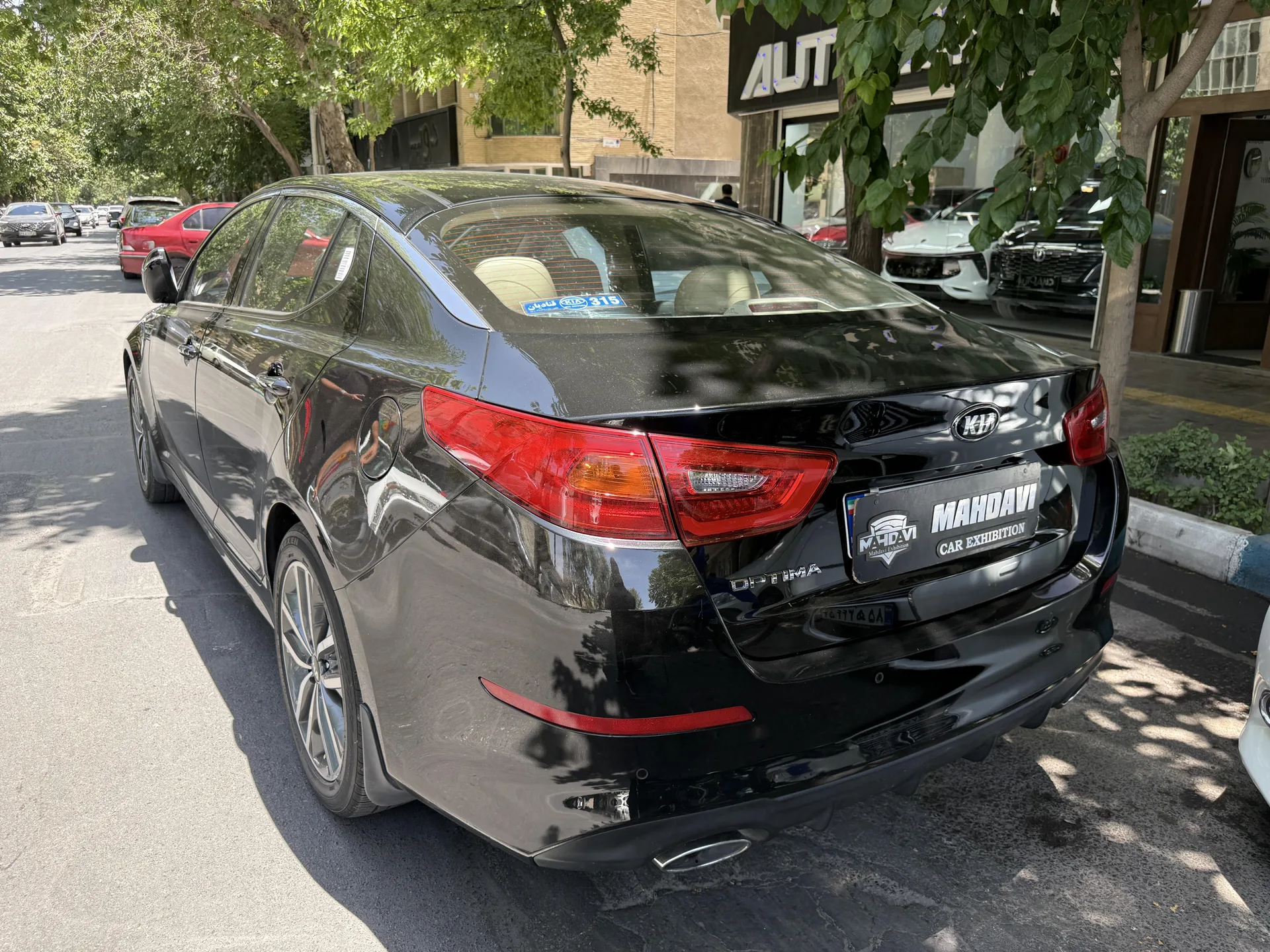 کیا  اپتیما 7