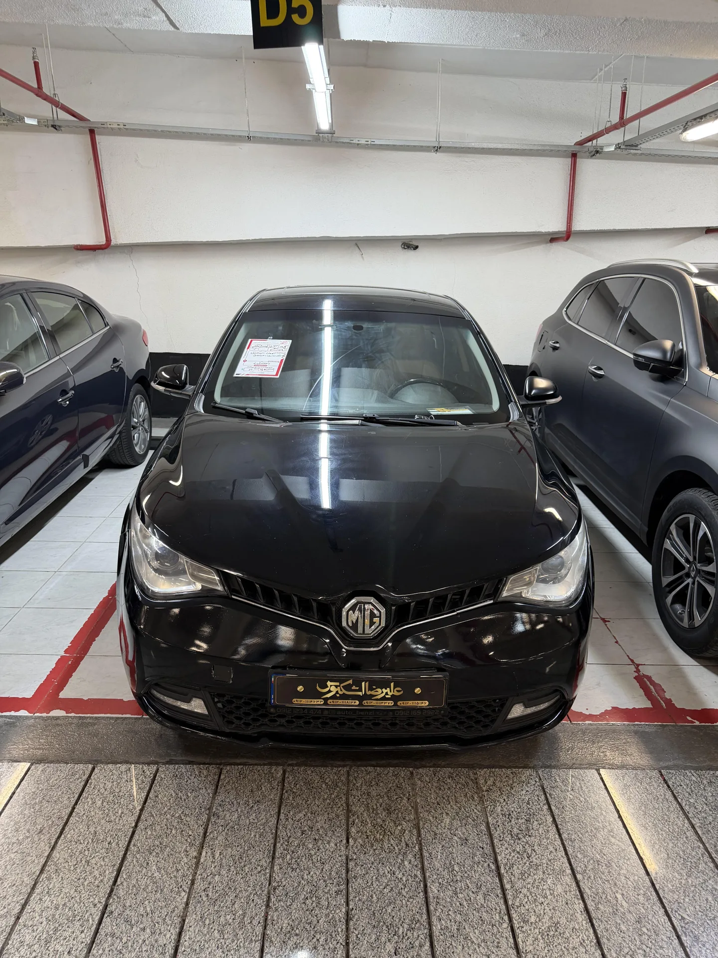 ام جی  GT