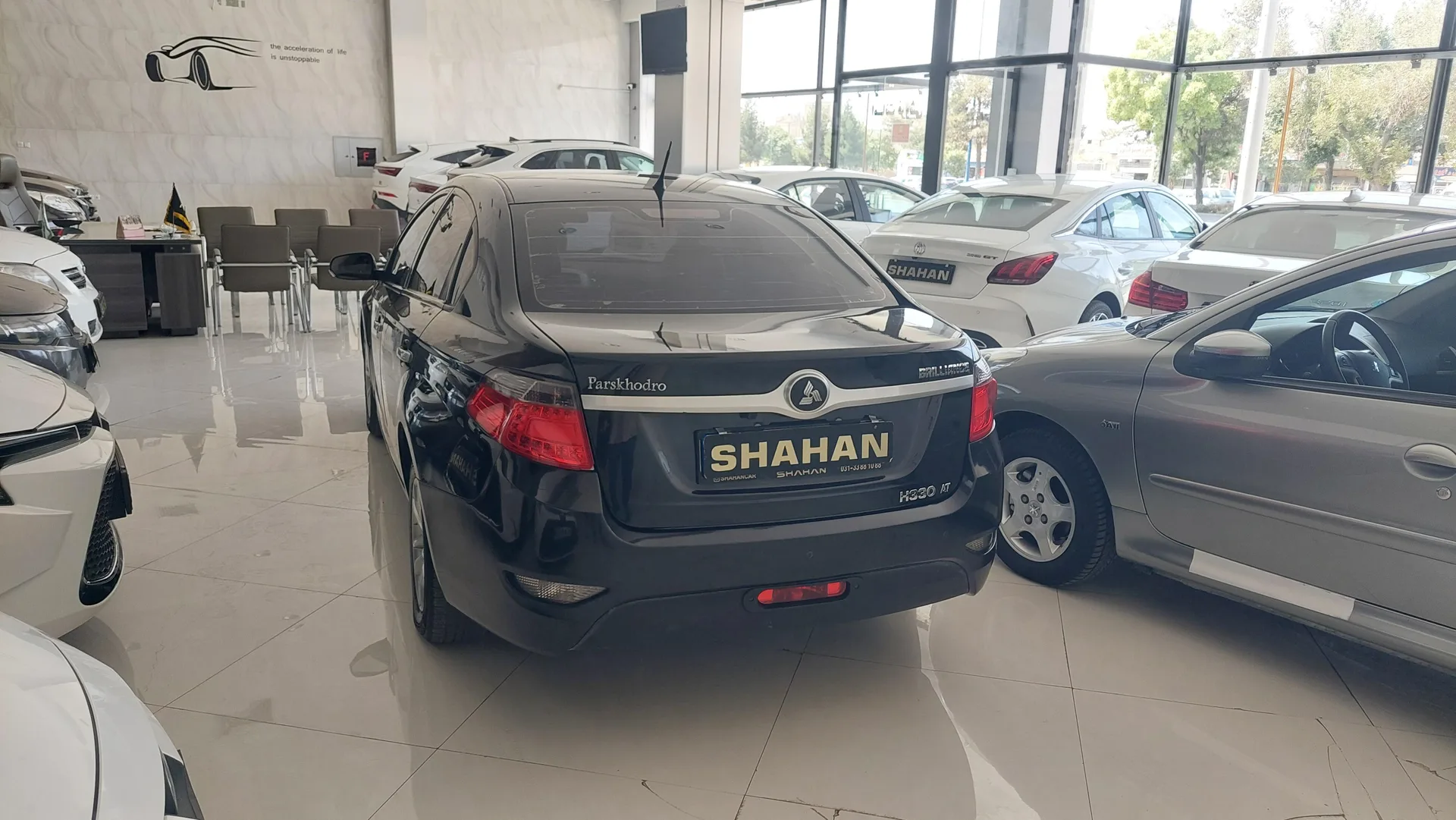 برلیانس  H330 5