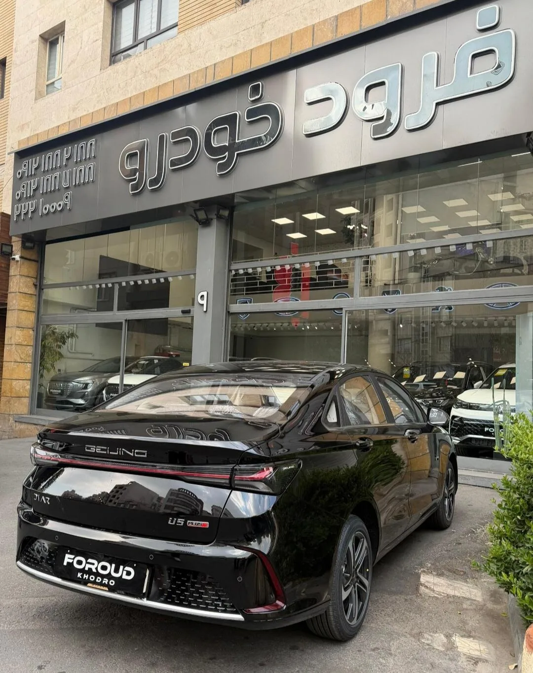 بیجینگ  U5 پلاس 2