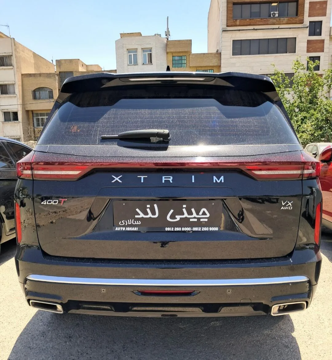 اکستریم VX (QX)