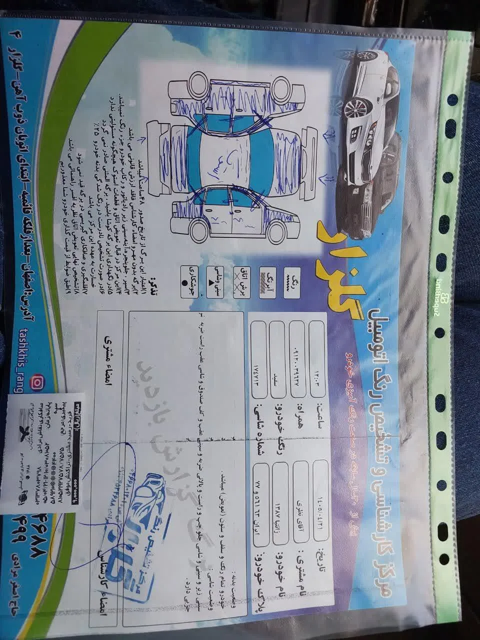 سیتروئن  زانتیا 2