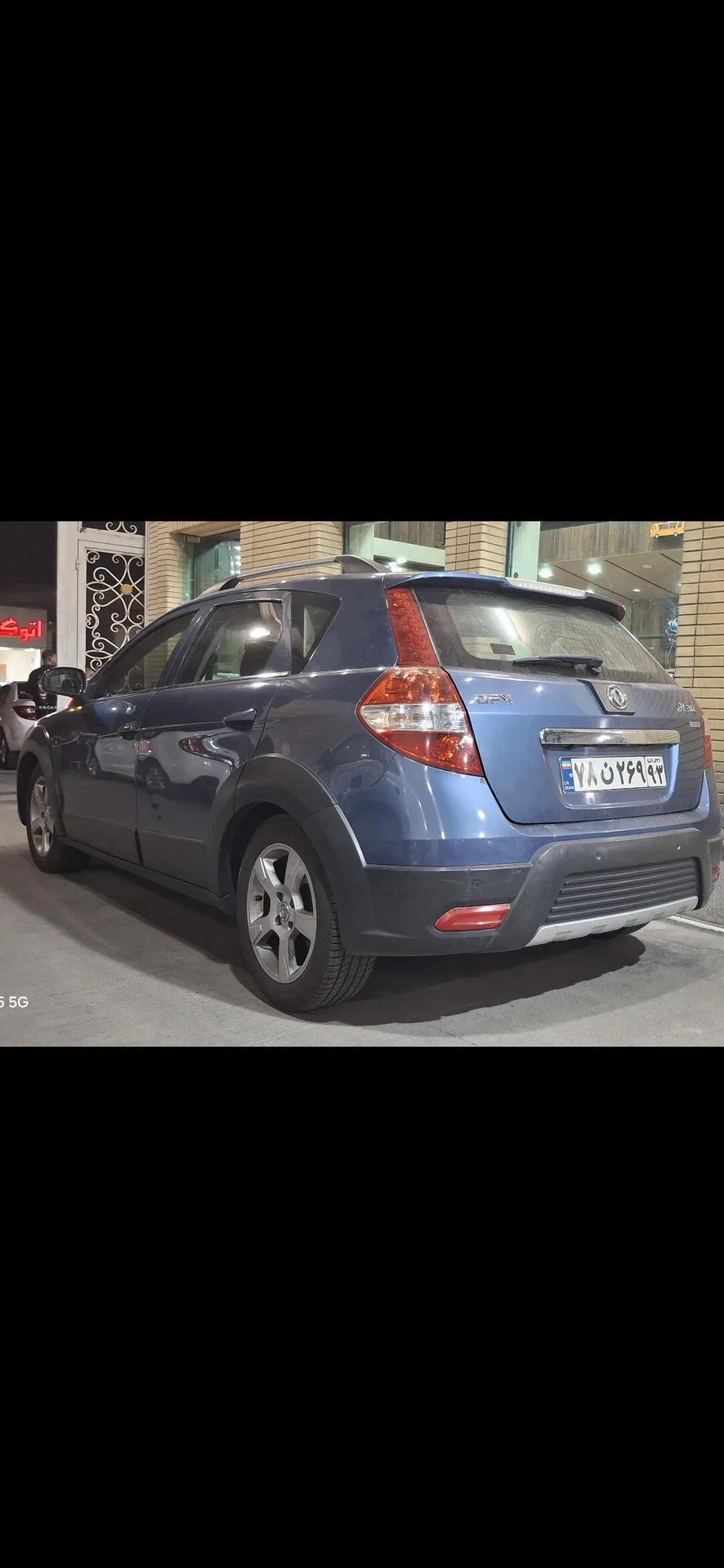 دانگ فنگ  H30 کراس 2