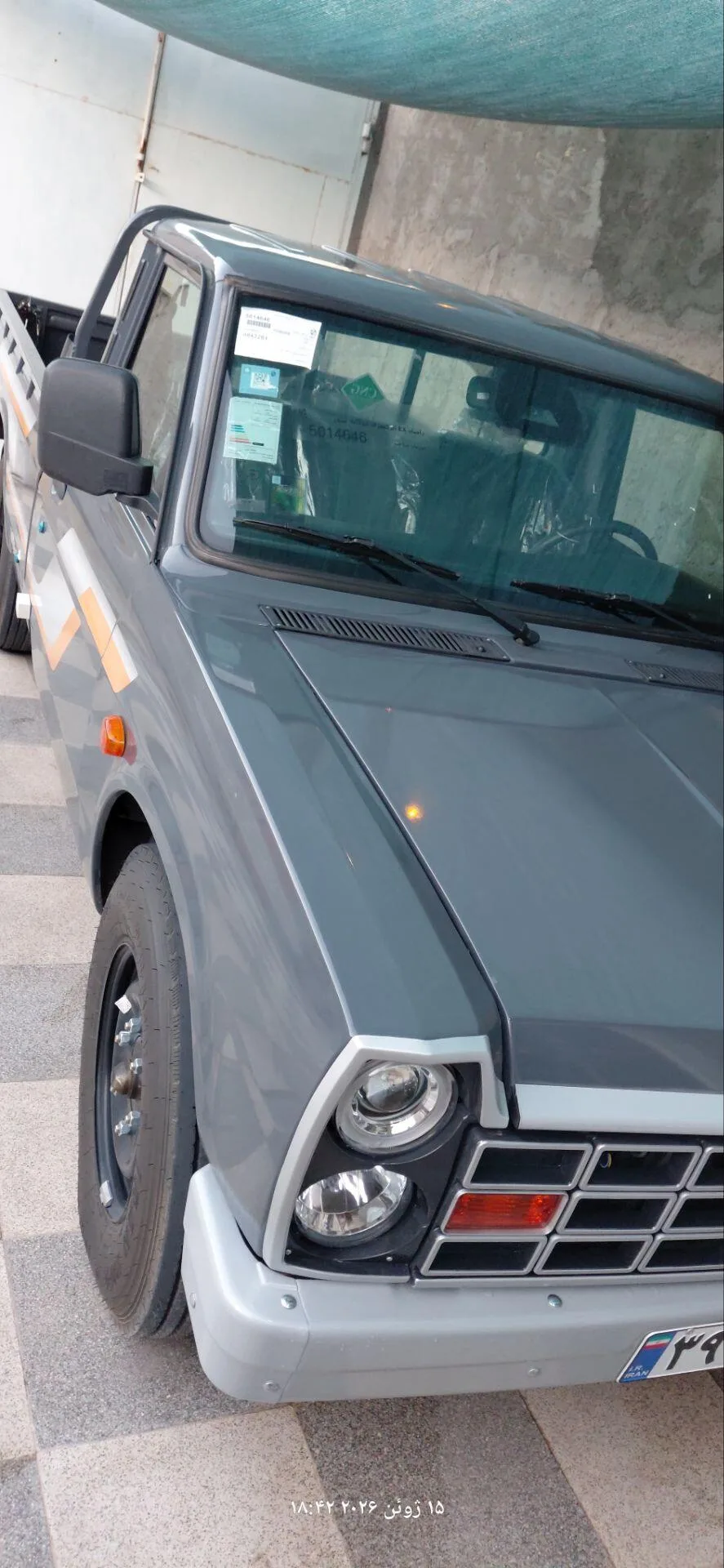 زامیاد  اکستند EX 2
