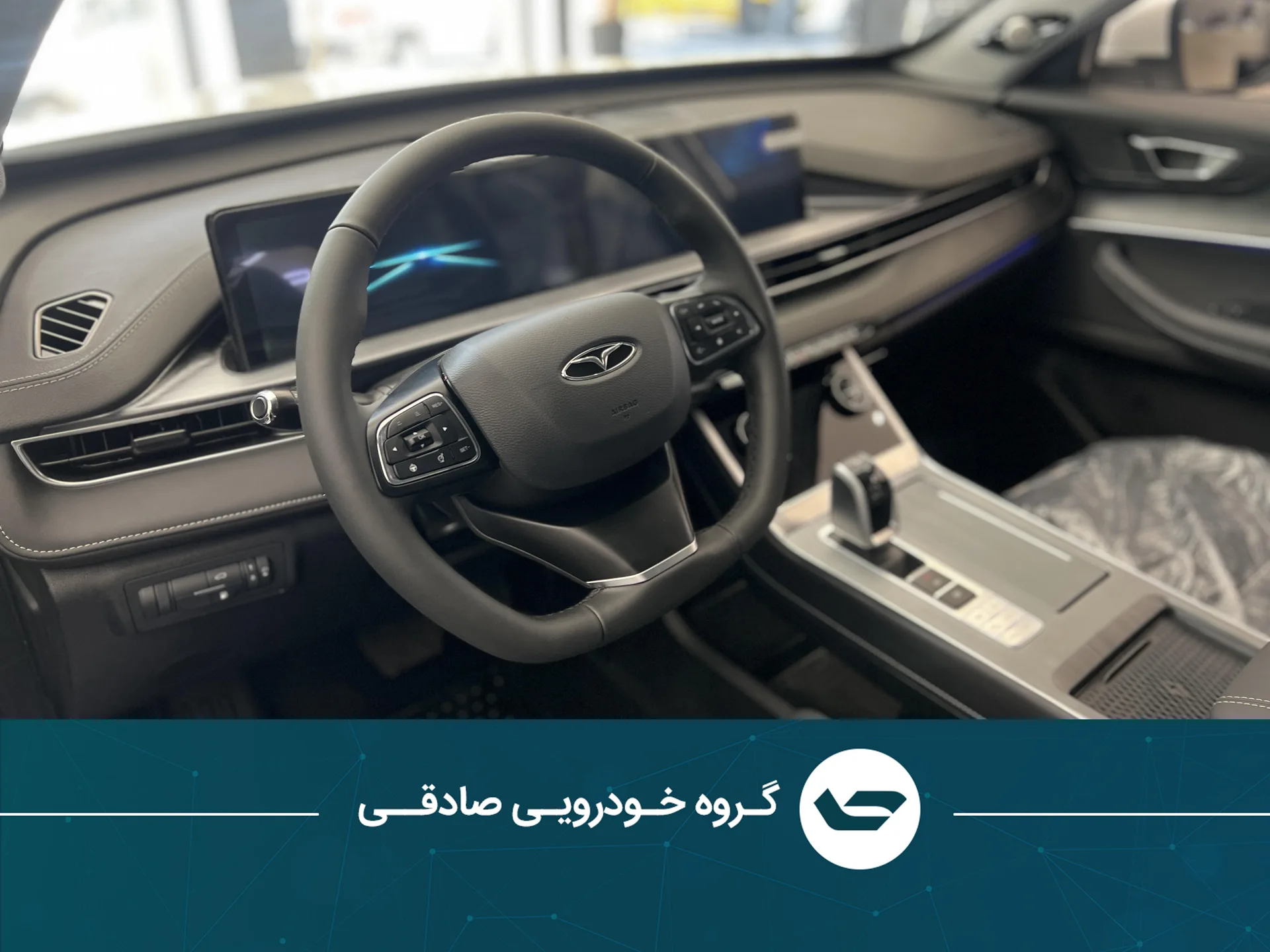 فونیکس  تیگو 7 پرو هیبرید (F7 PRO PHEV) 2