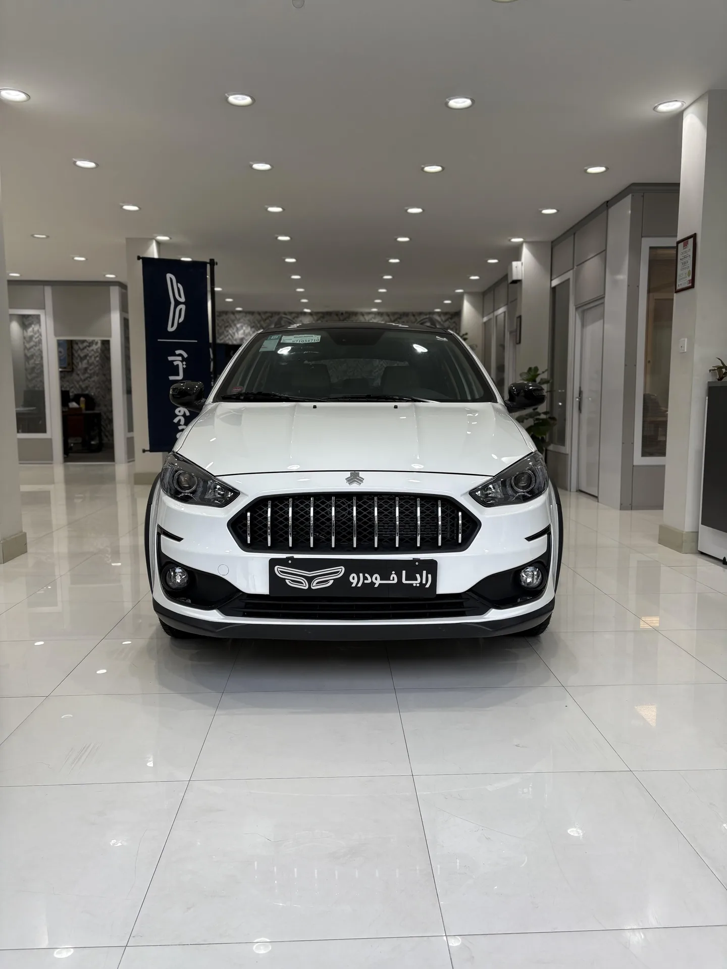 اطلس  دنده ای