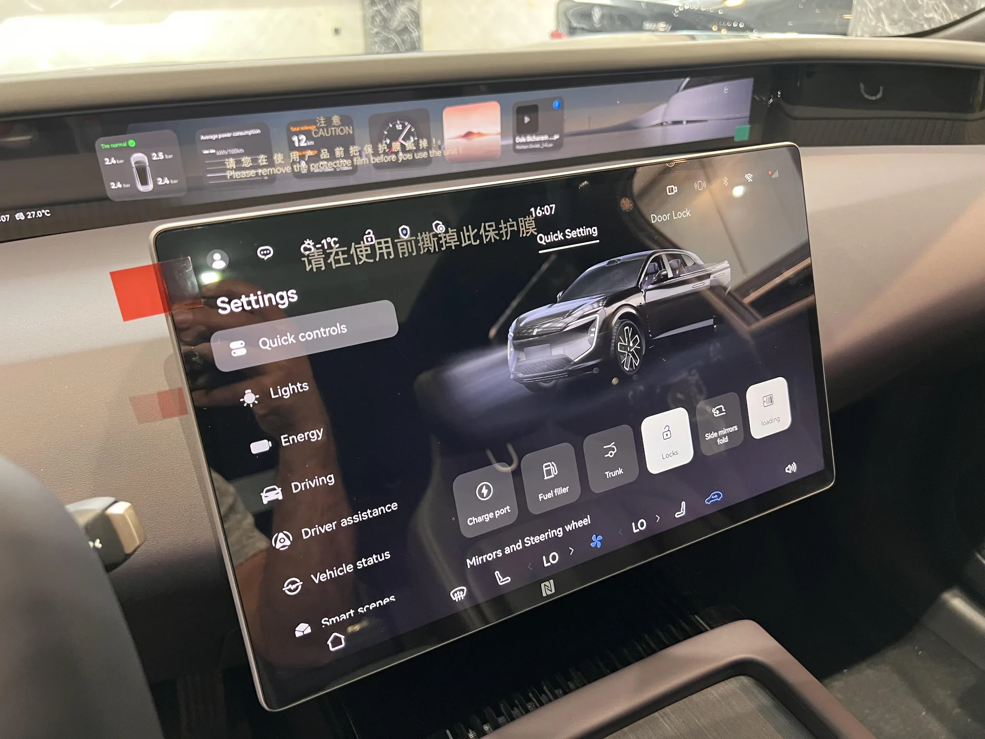 اوتار  07 4