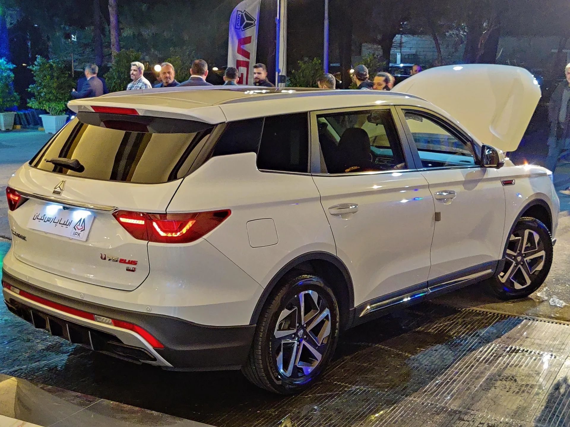 اونترا  U75 Plus 3