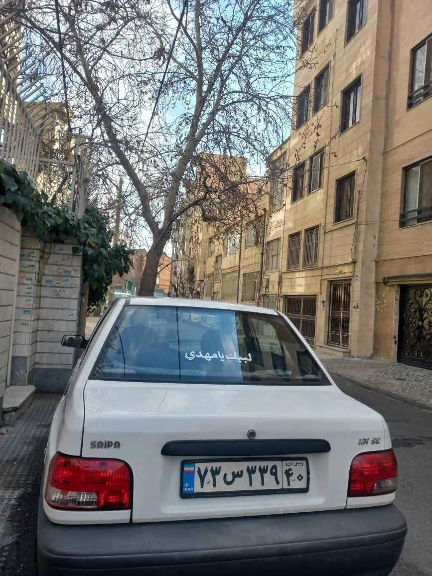 پراید  131 3