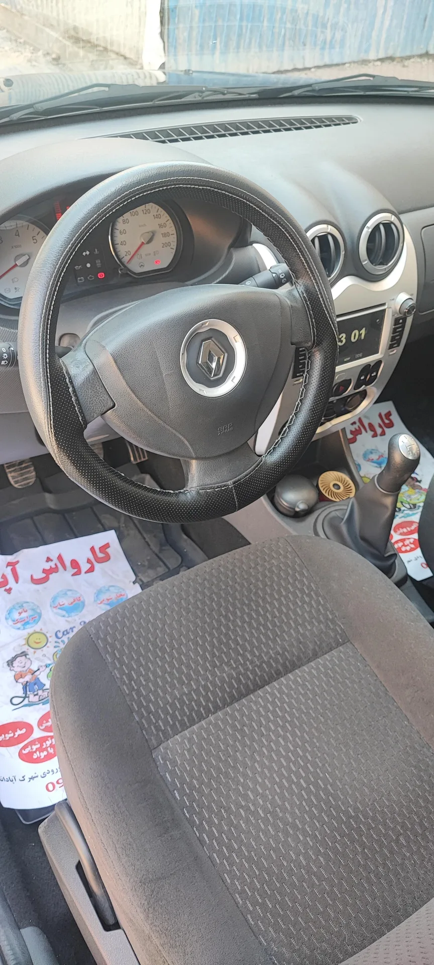 رنو  ساندرو 4