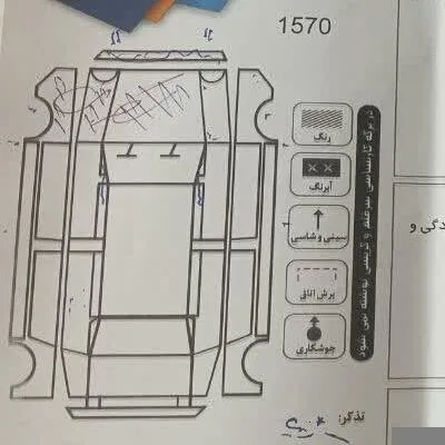 کوییک  دنده ای R 3
