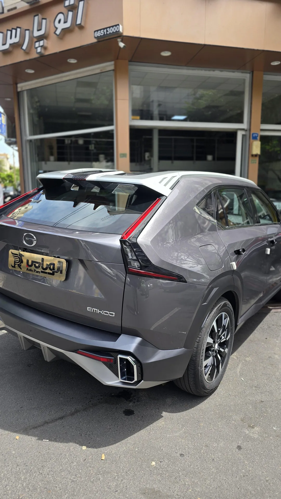 جی ای سی  امکو 13
