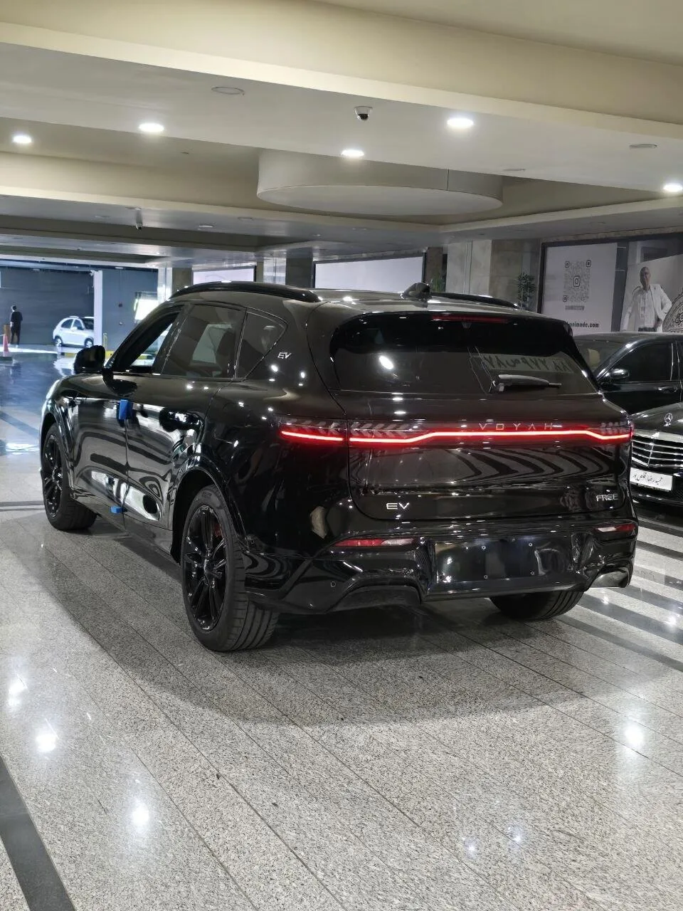 وویا  فری 4