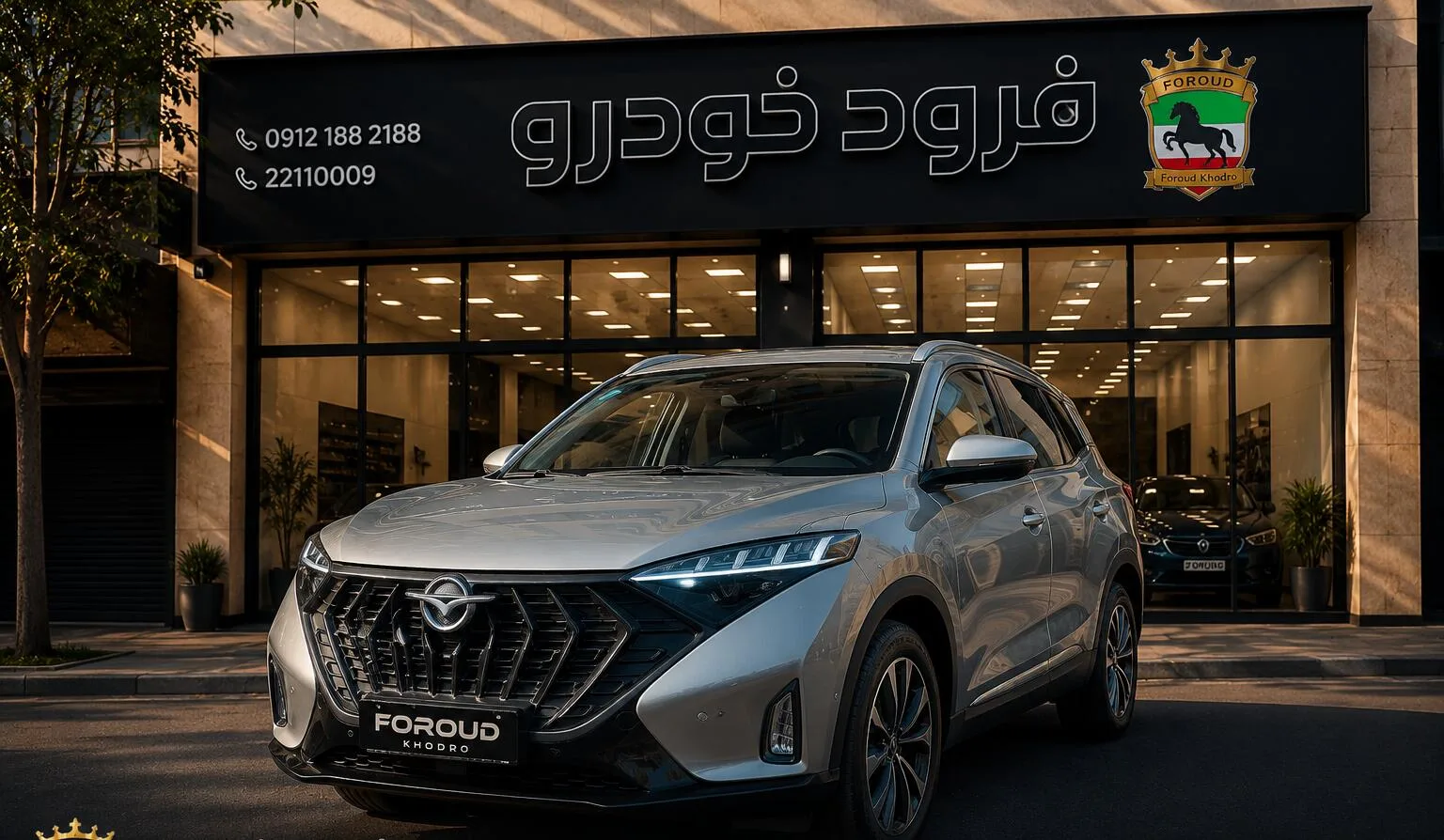 هایما 7X
