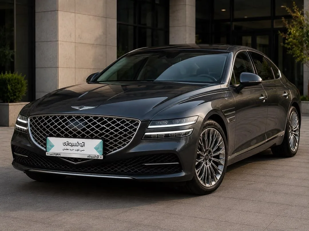 پیش فروش جنسیس  G80