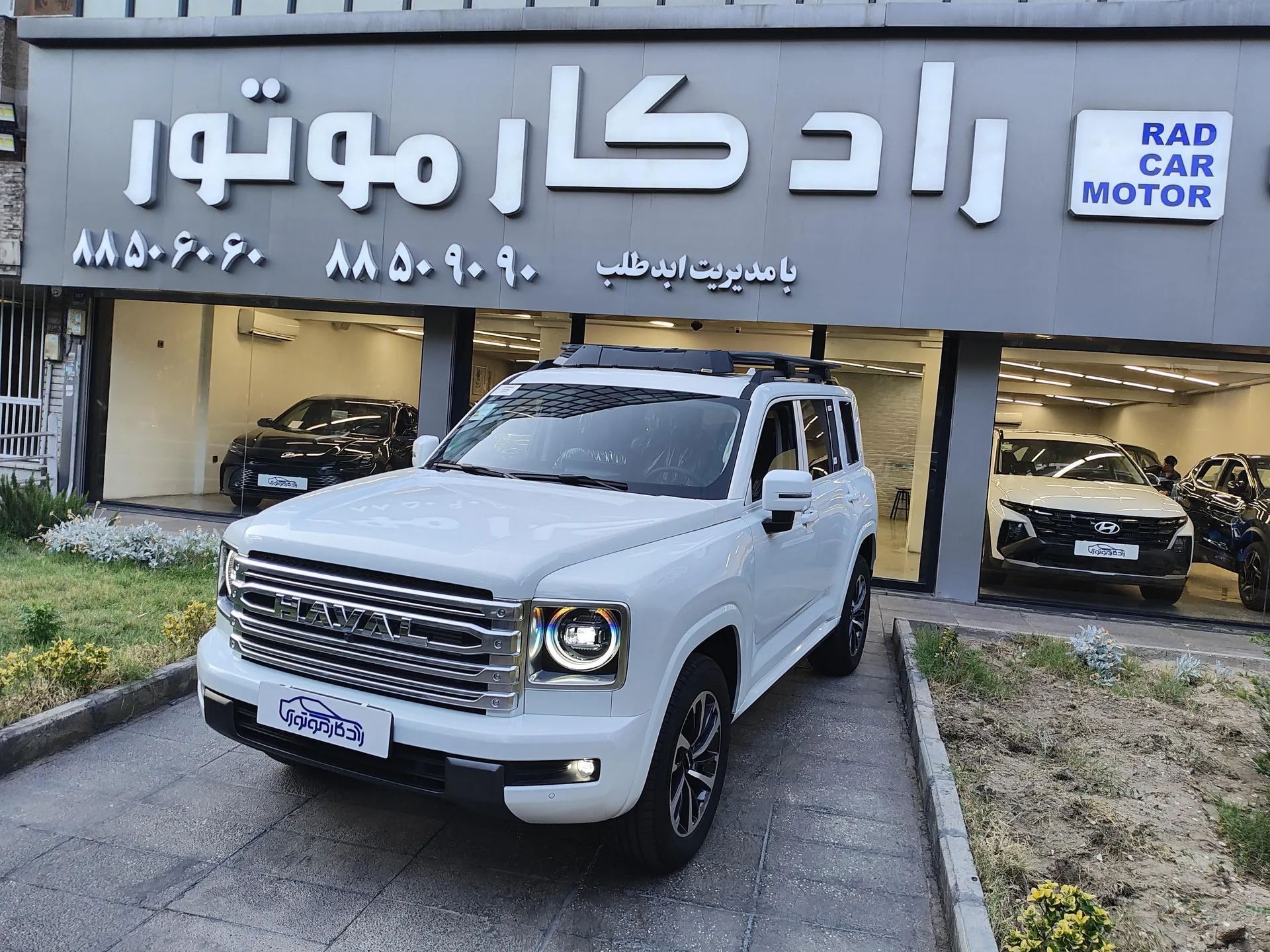 هاوال  H9