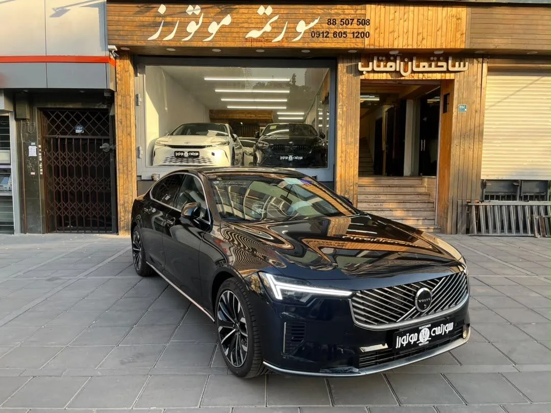 ولوو S90