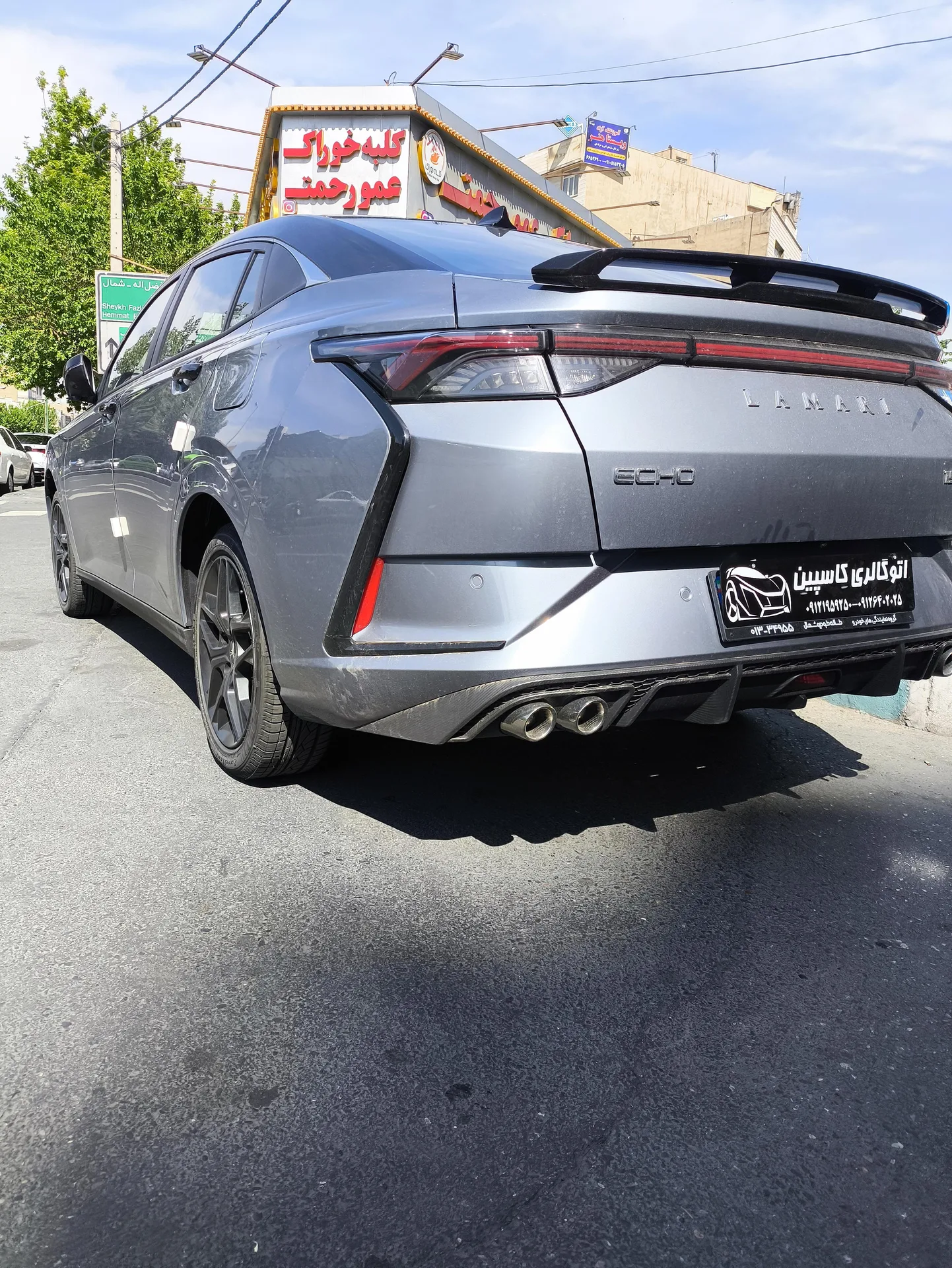 لاماری  اکو 2