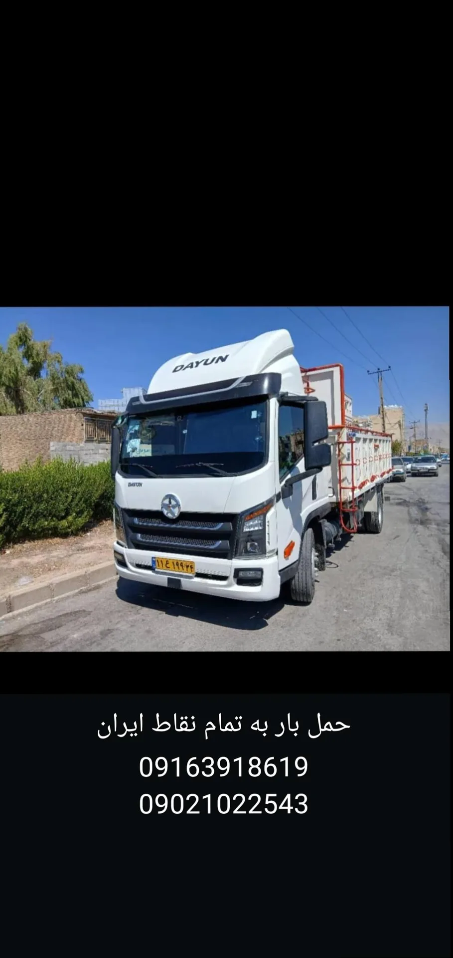 دایون  CGC 1106