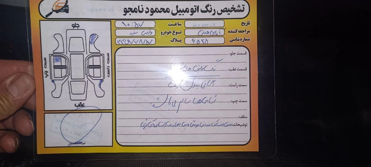 گریت وال C30