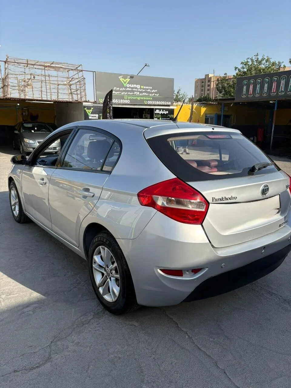 برلیانس  H320