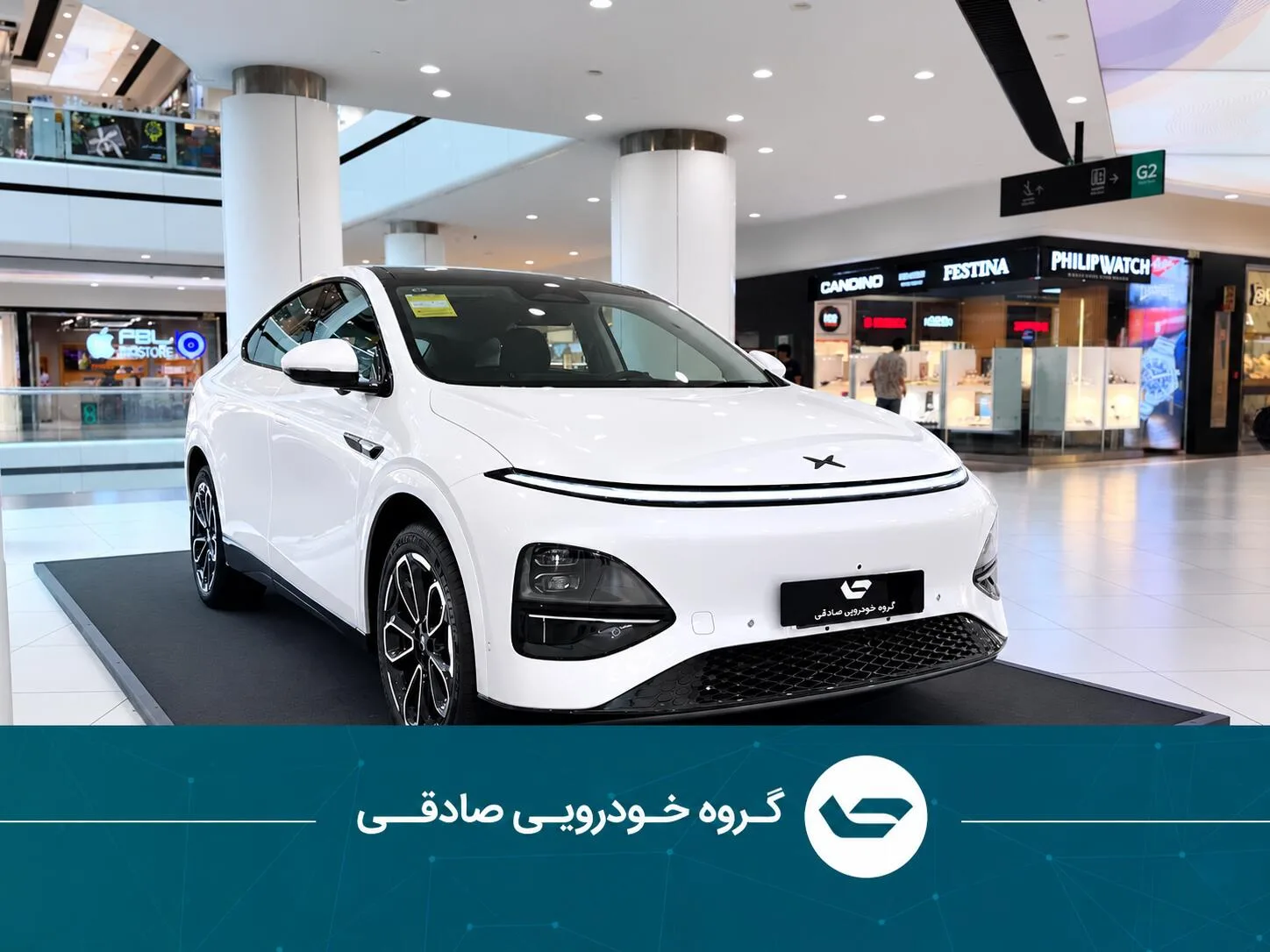پیش فروش ایکس پنگ  G6 EV