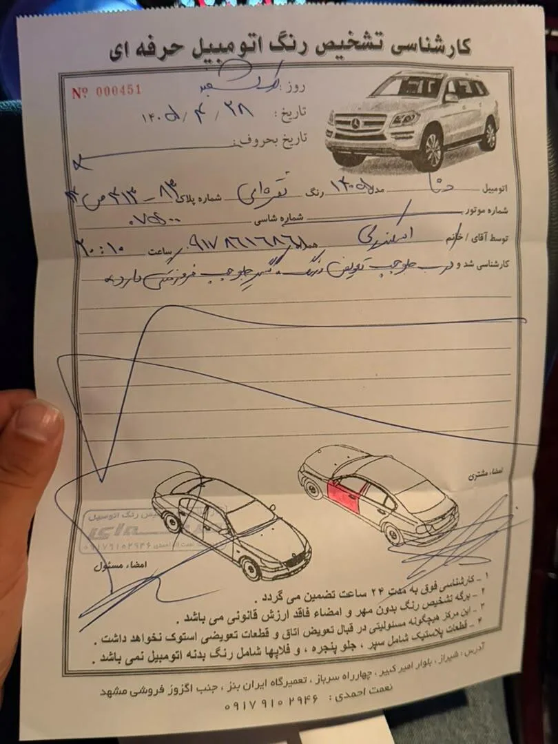 دنا  پلاس EF7 3