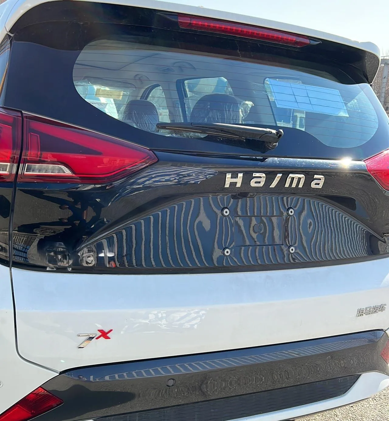 هایما  7X 3