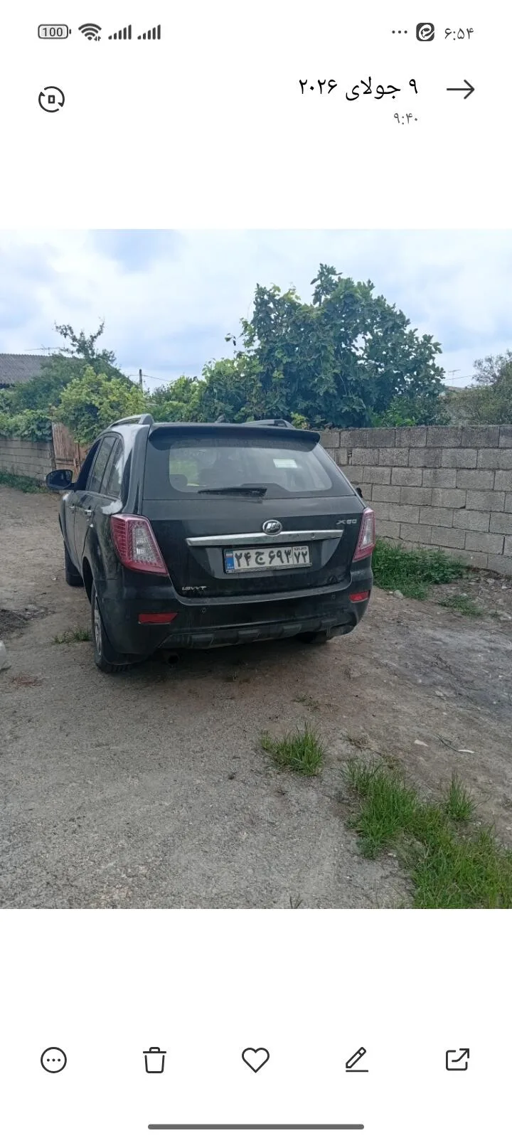 لیفان  X60 2
