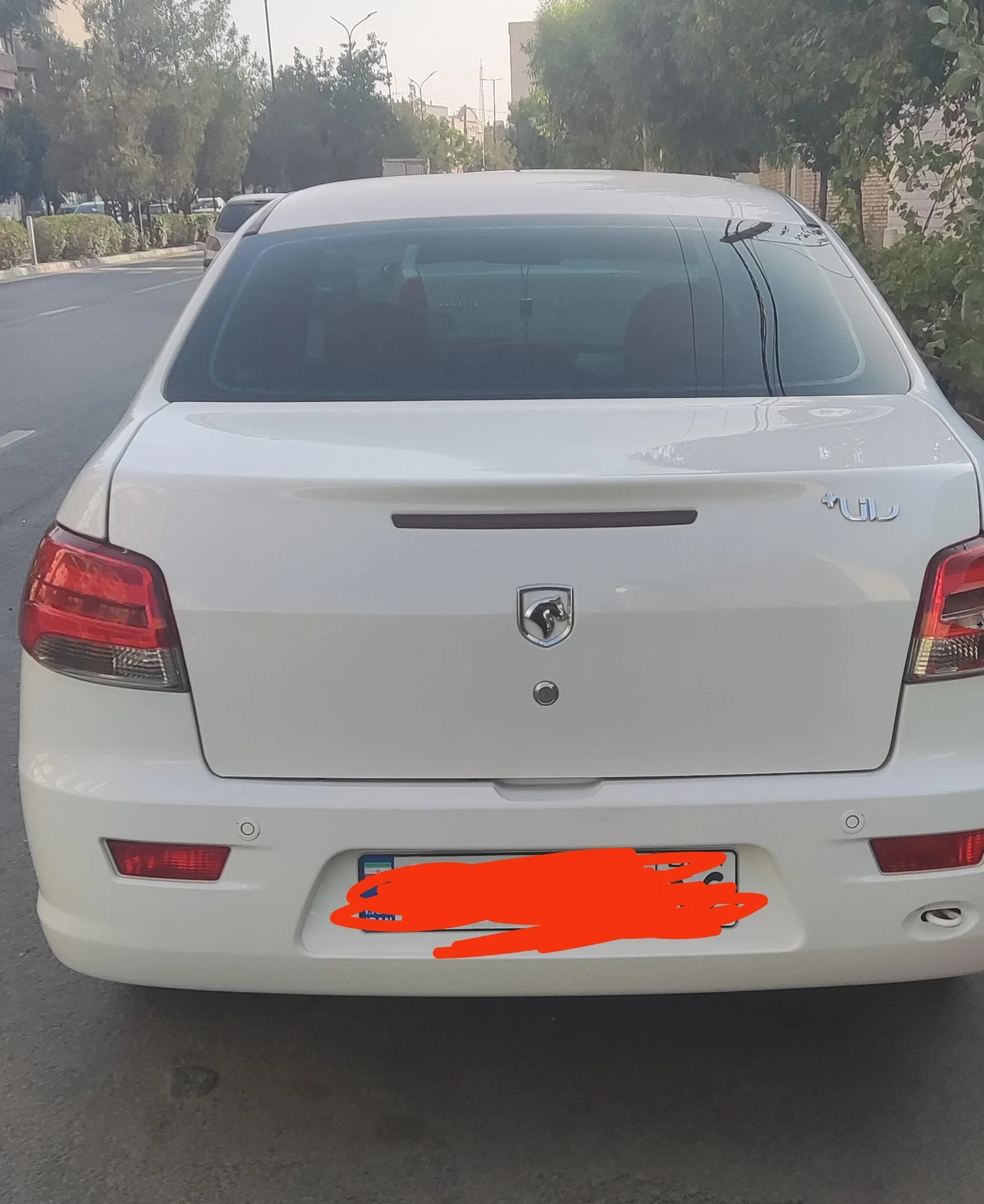 رانا پلاس
