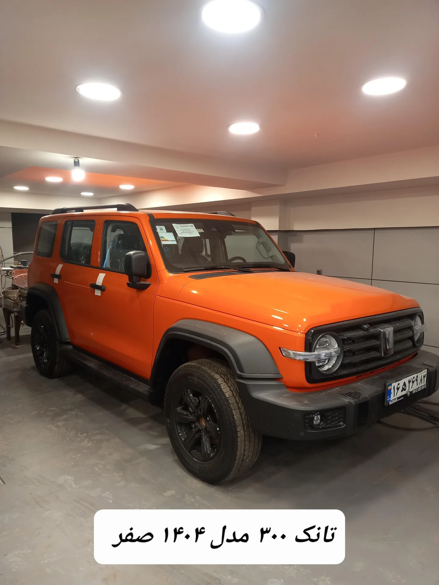 تانک 300 مونتاژی