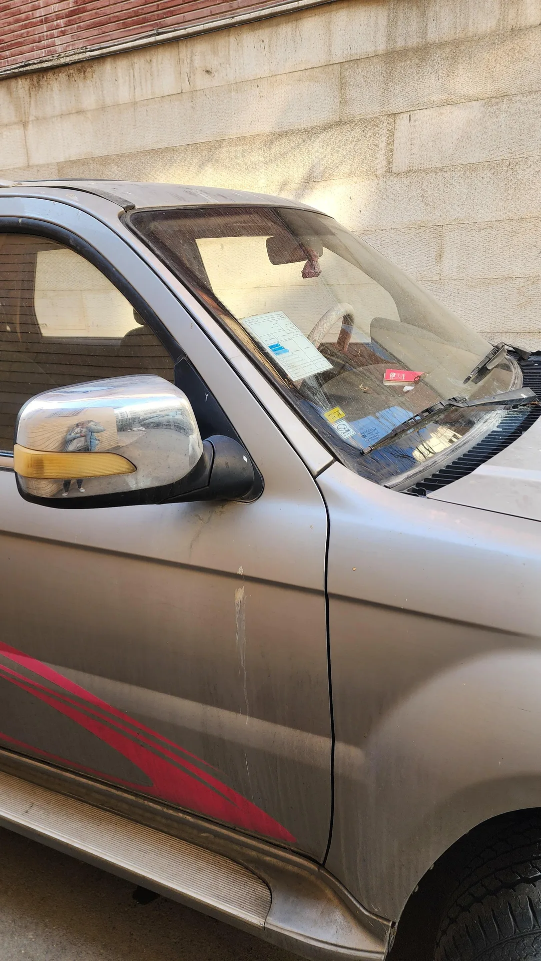 لندمارک V7