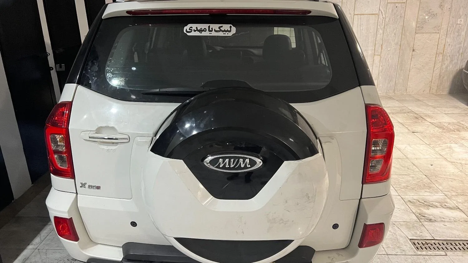 ام وی ام X33 S
