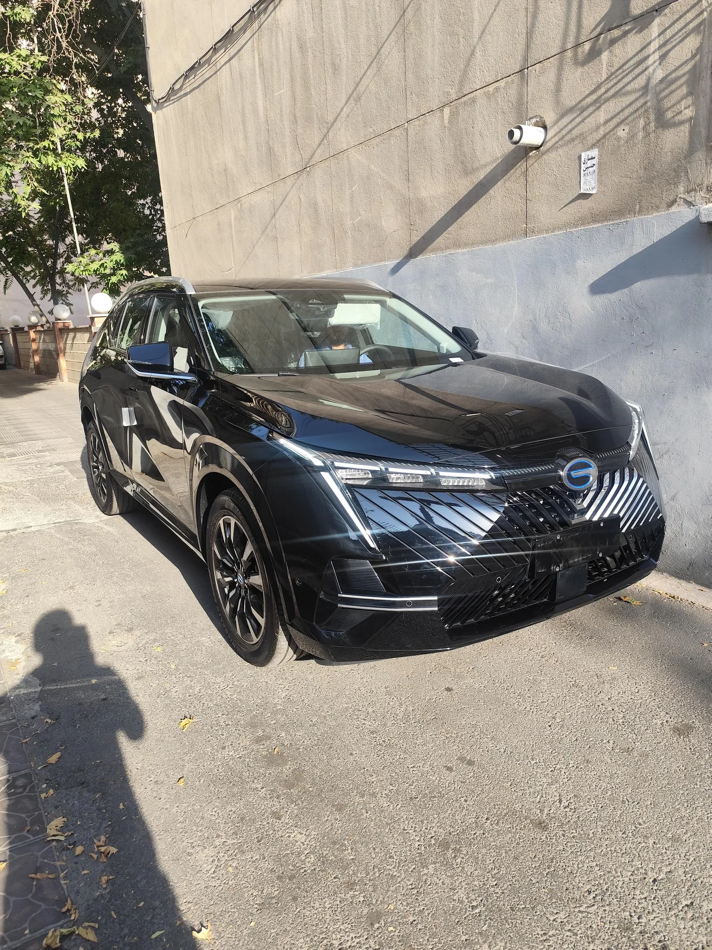 جی ای سی  امکو هیبرید