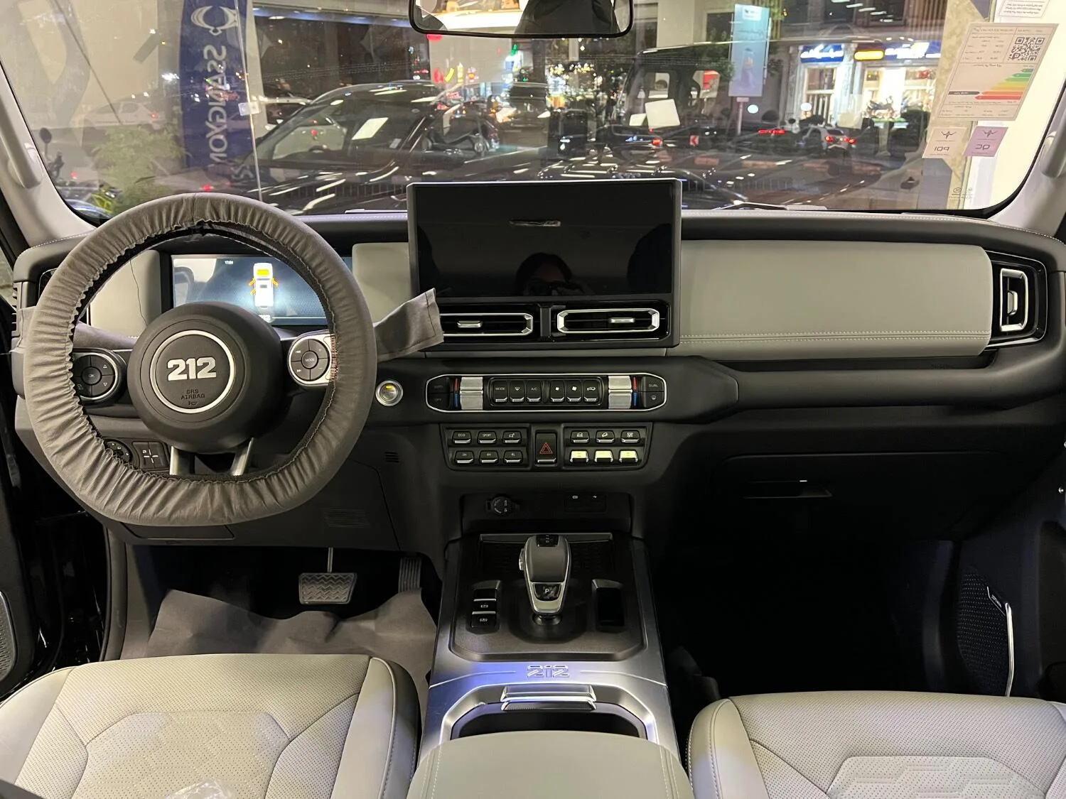 بی ای دبلیو (BAW)  212 8
