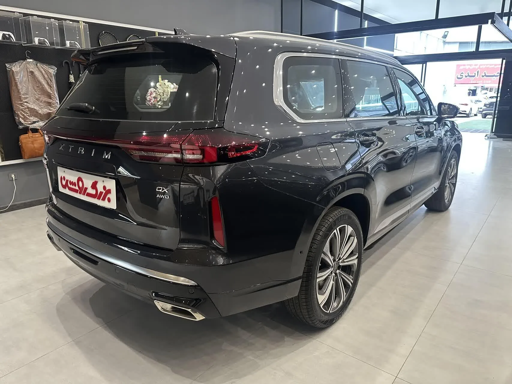 اکستریم VX (QX)