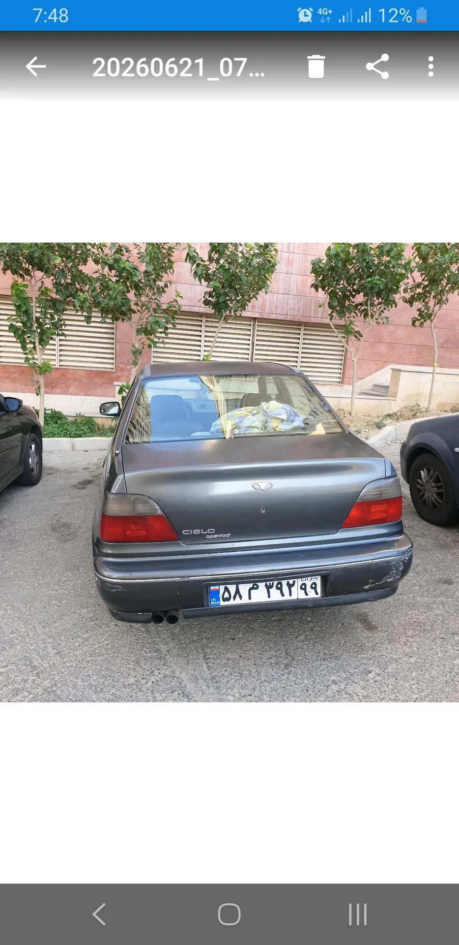 دوو  سیلو
