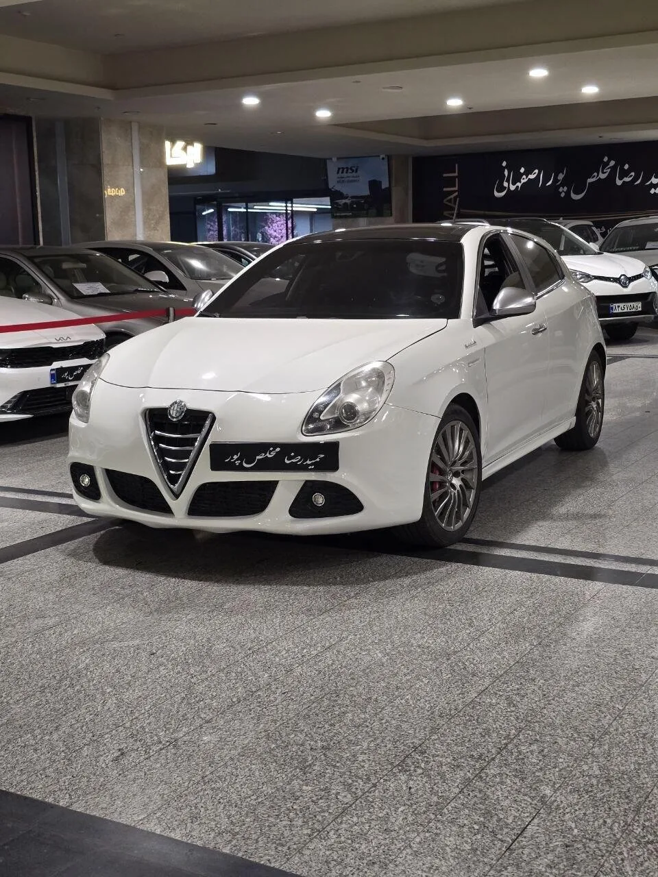 آلفارومئو  جولیتا