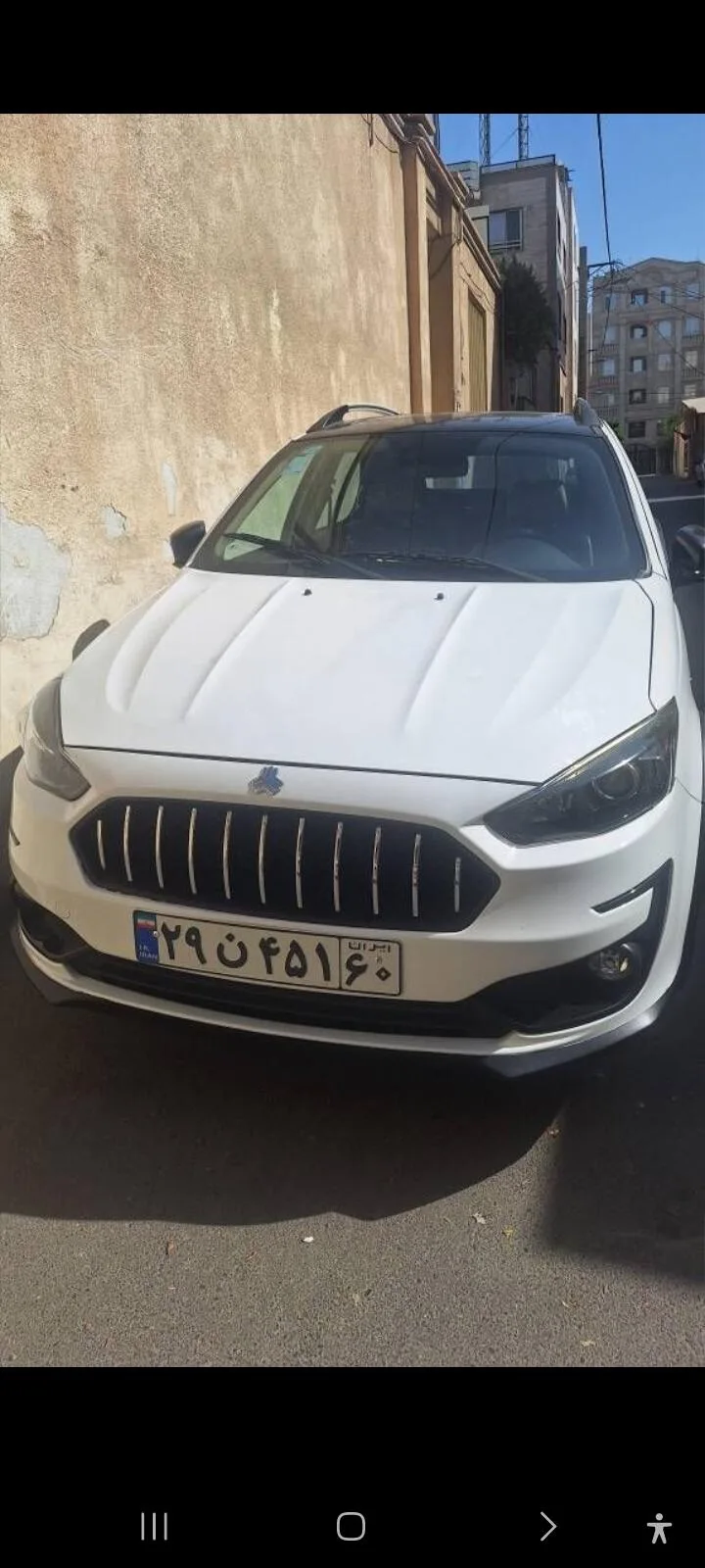 اطلس  دنده ای