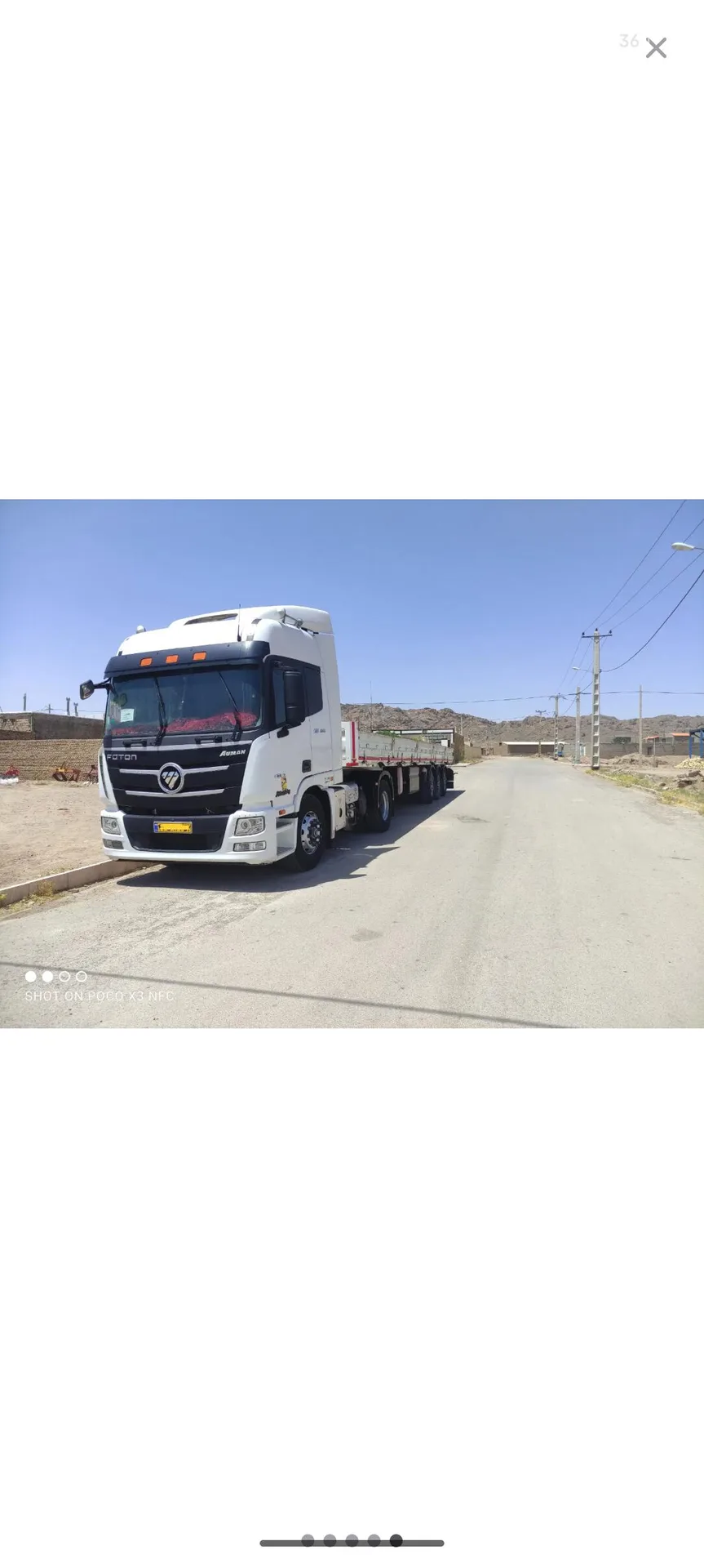 فوتون  آیومان H5